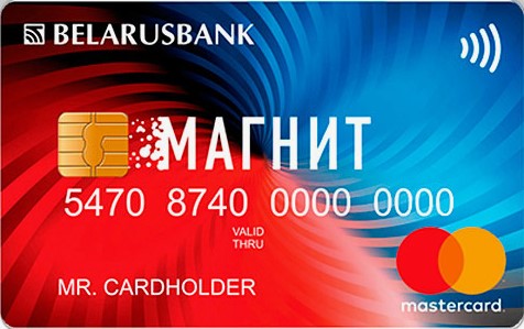 Магнит Беларусбанк2.jpg
